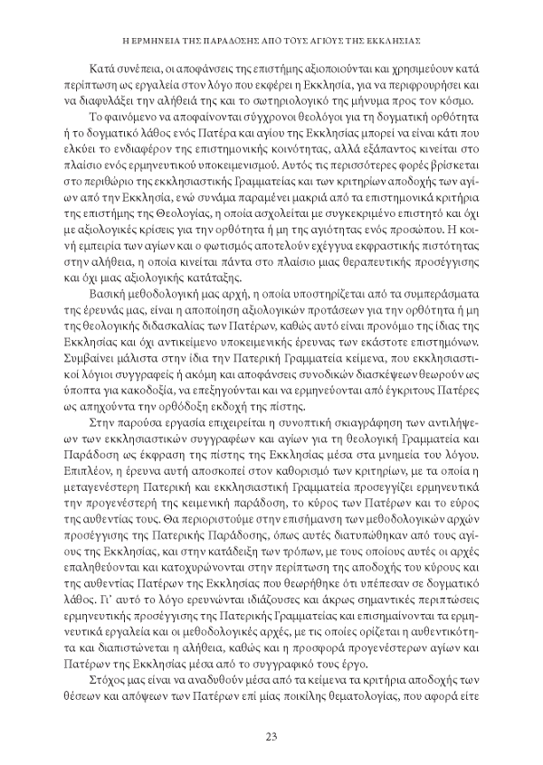 Page10