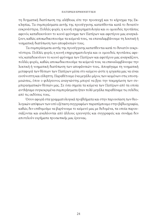 Page11
