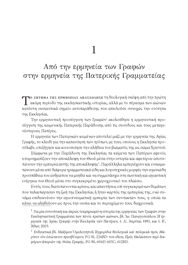 Page12