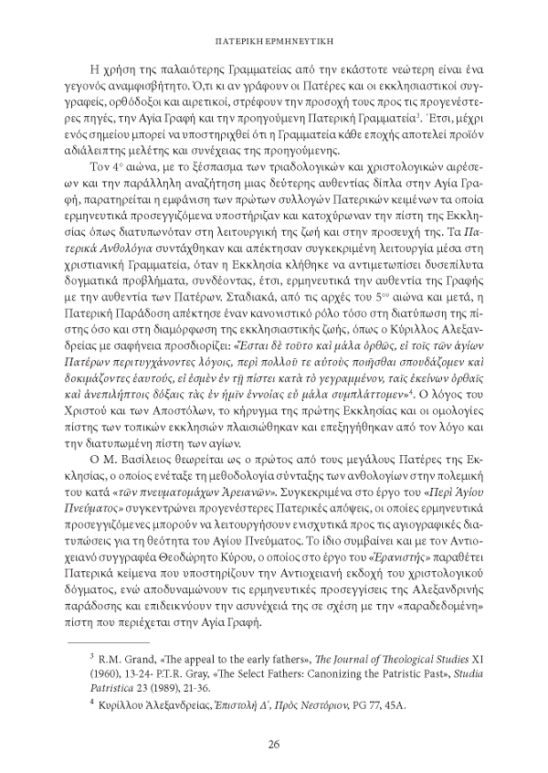 Page13