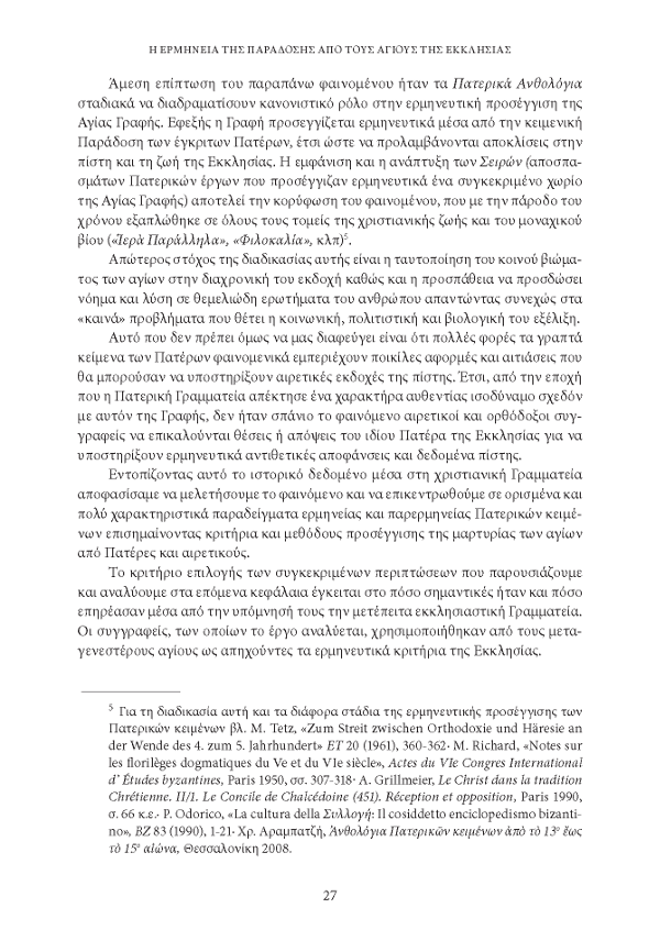 Page14