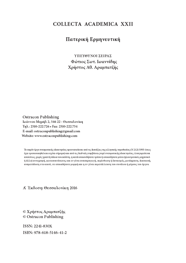 Page2