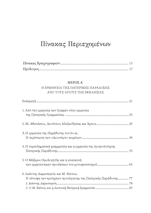 Page3