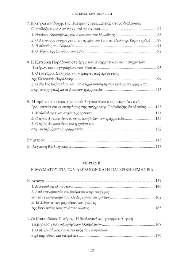 Page4