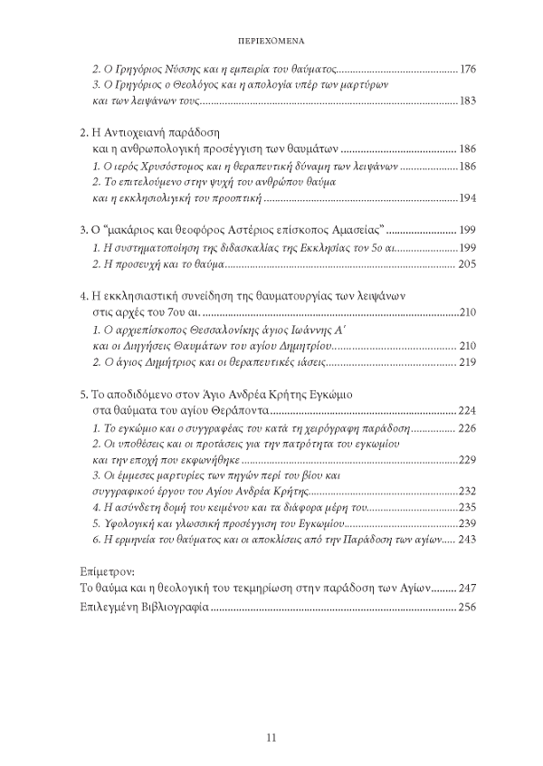 Page5