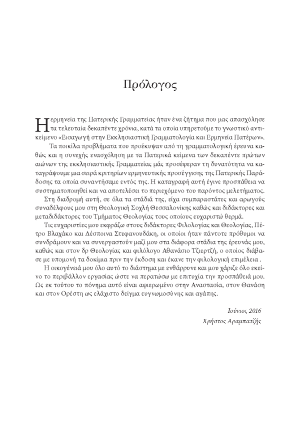 Page6