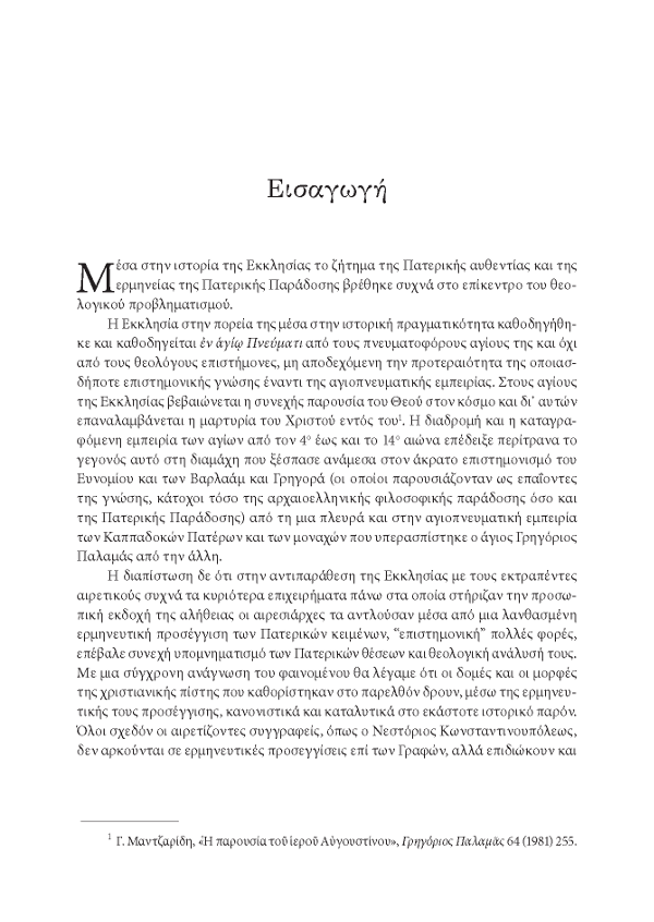 Page8