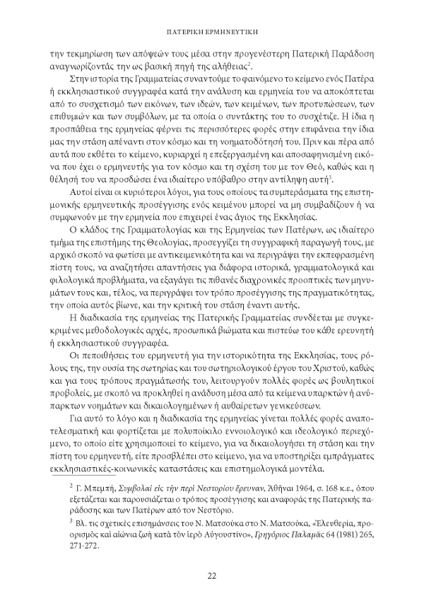 Page9