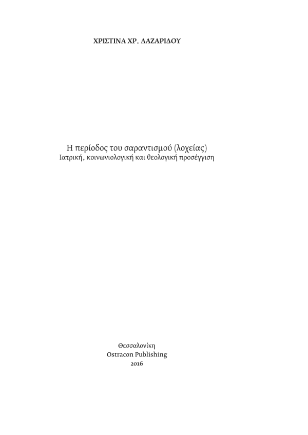 Page1
