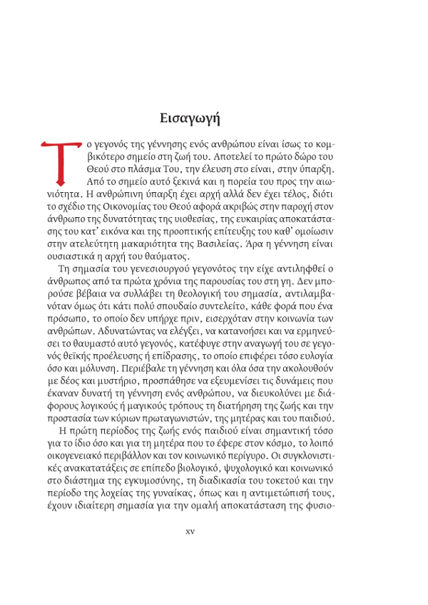 Page10