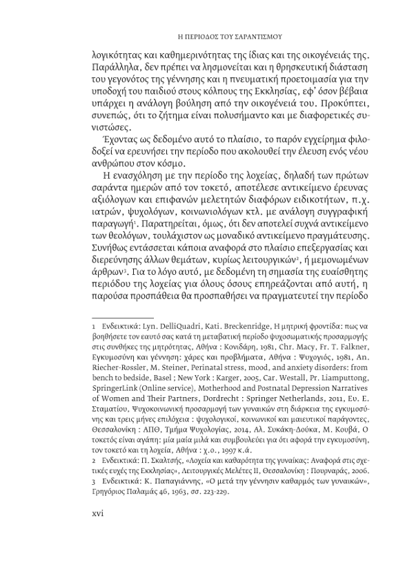 Page11