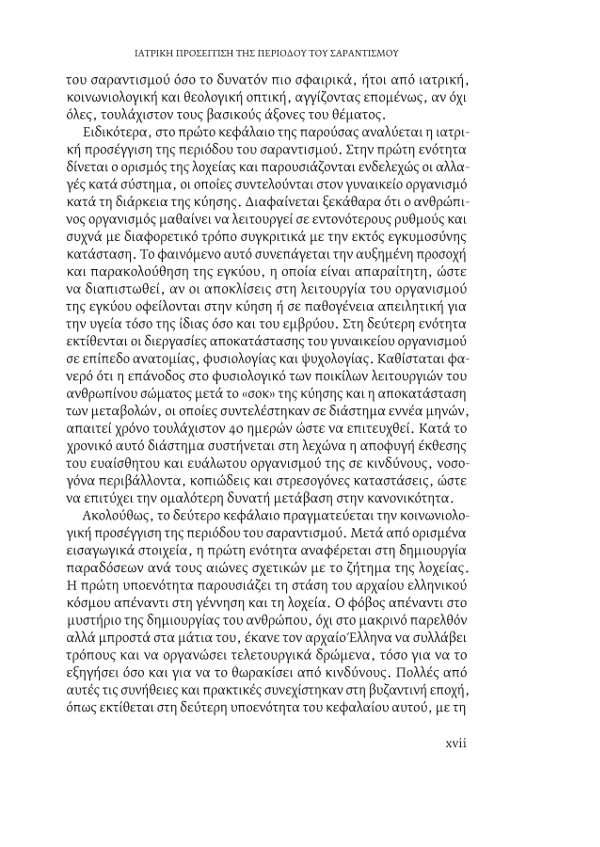 Page12