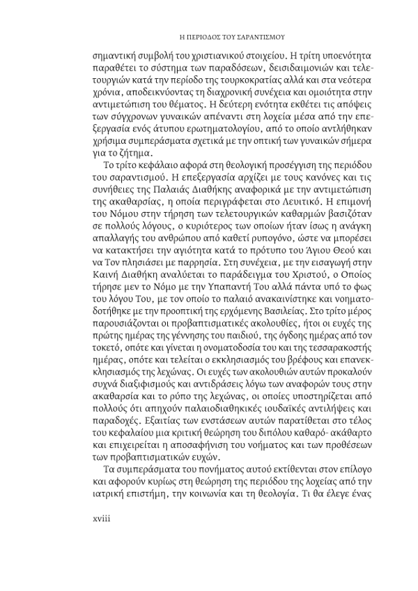 Page13