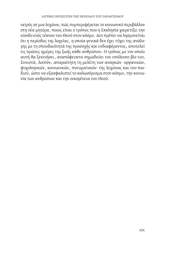 Page14