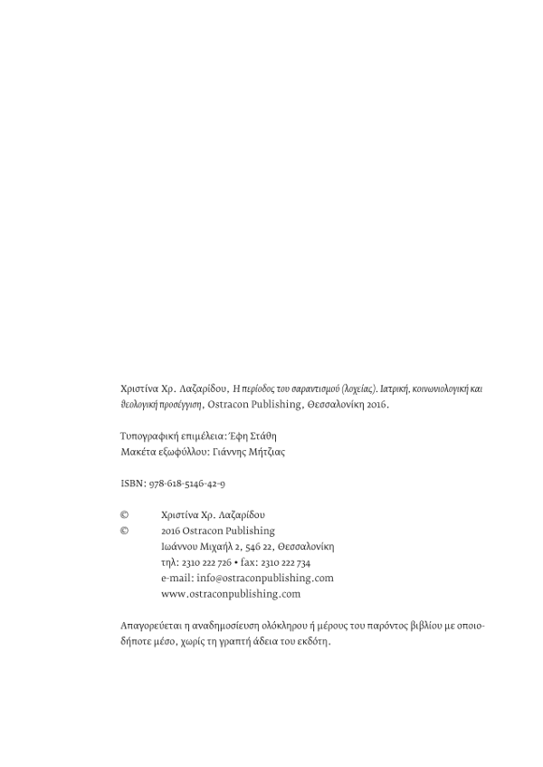 Page2
