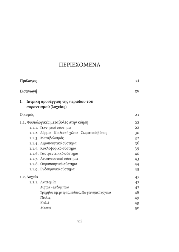 Page3