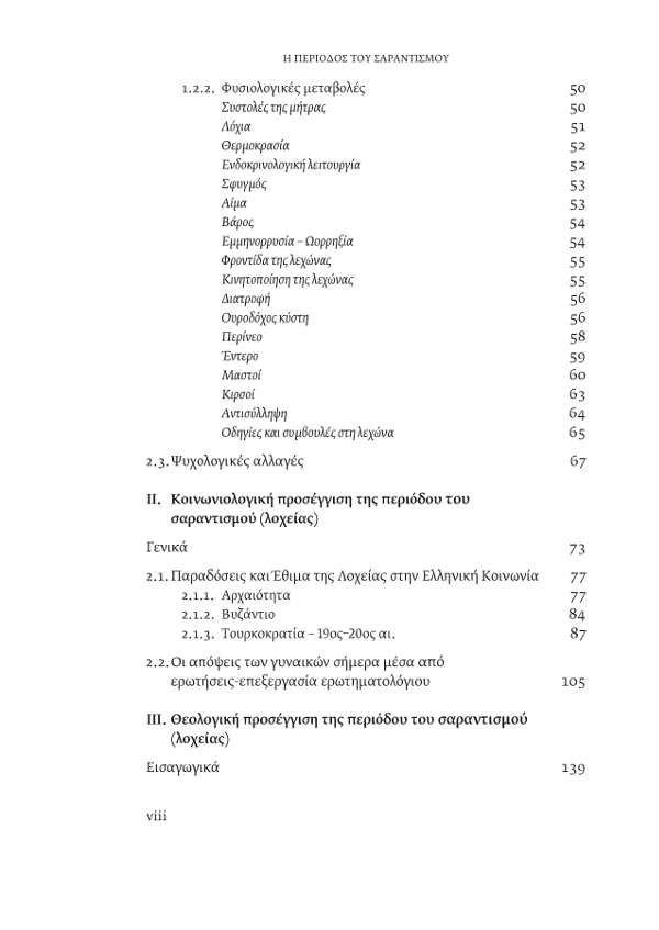 Page4