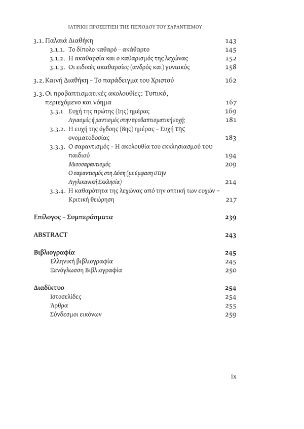 Page5