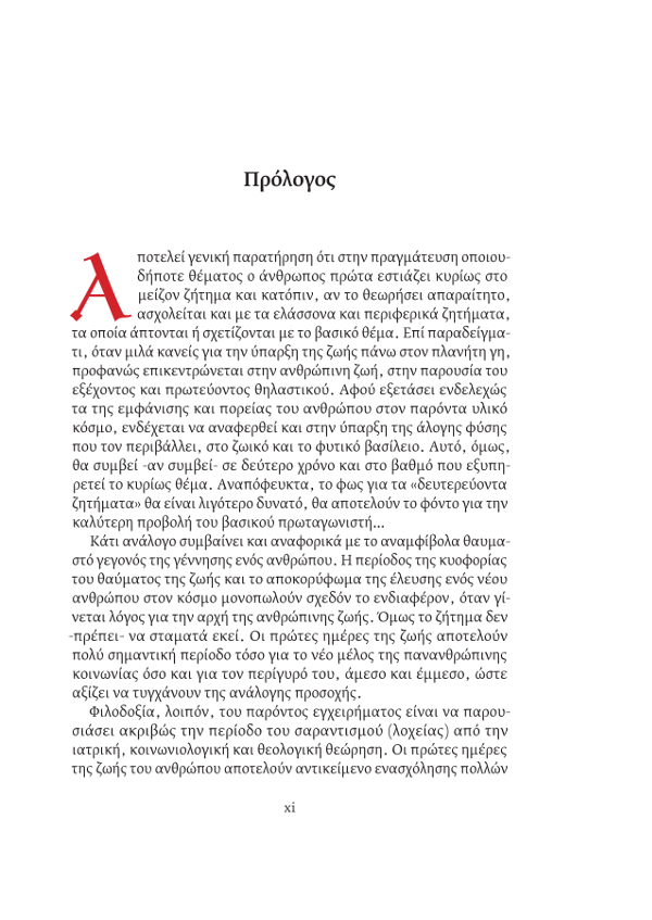 Page6