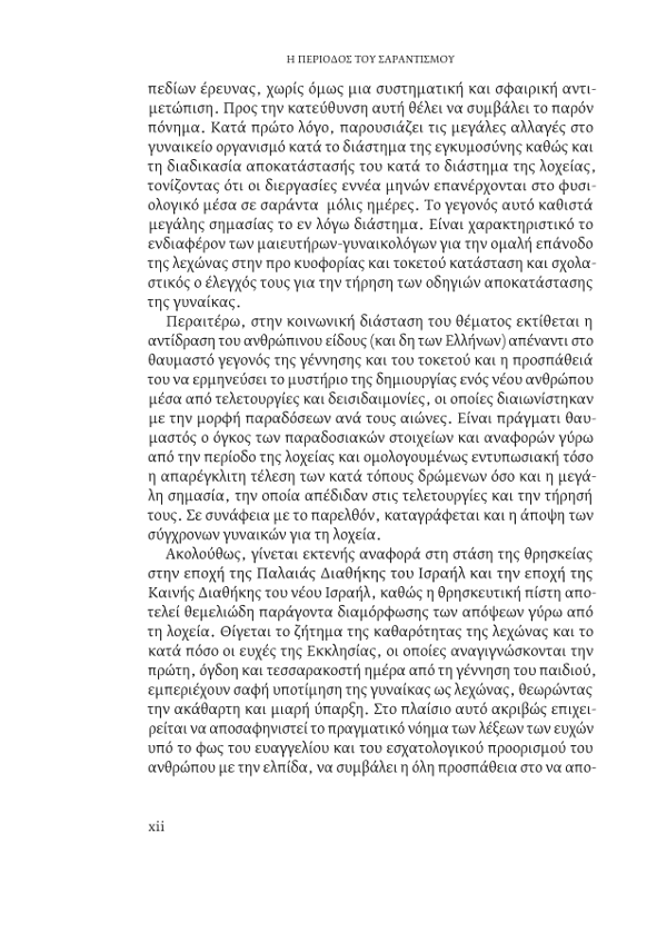 Page7