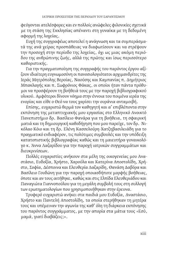 Page8