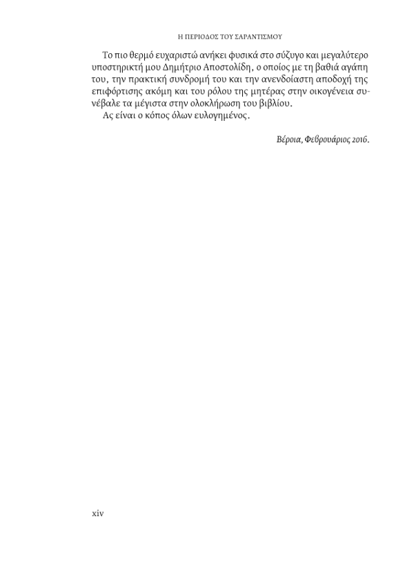 Page9