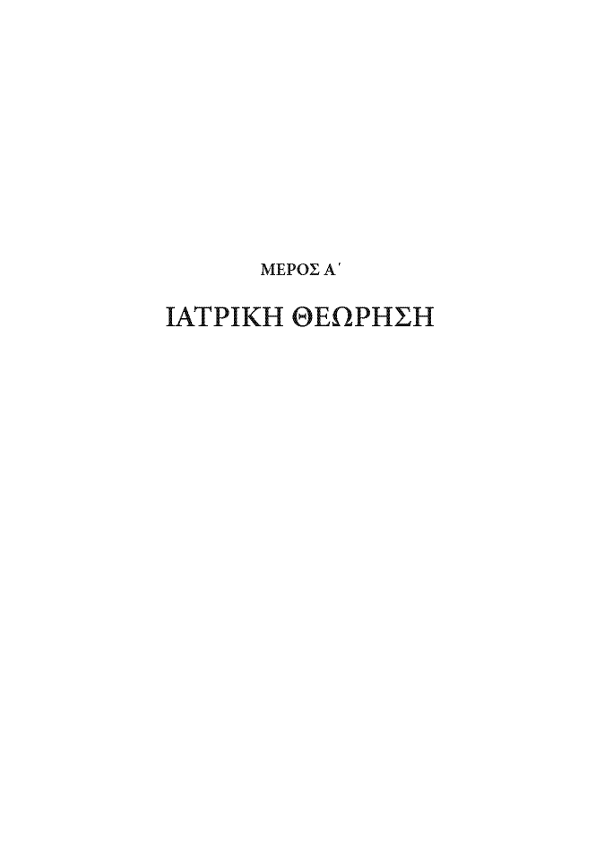 Page10