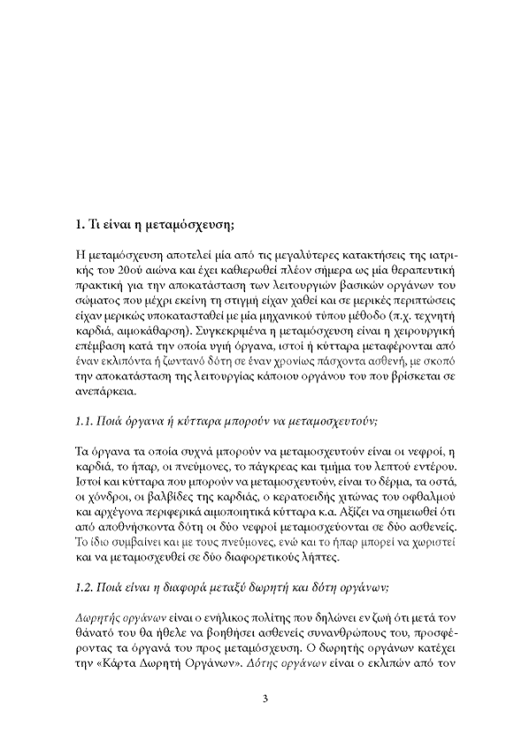 Page11