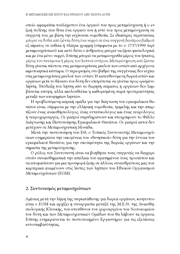 Page12