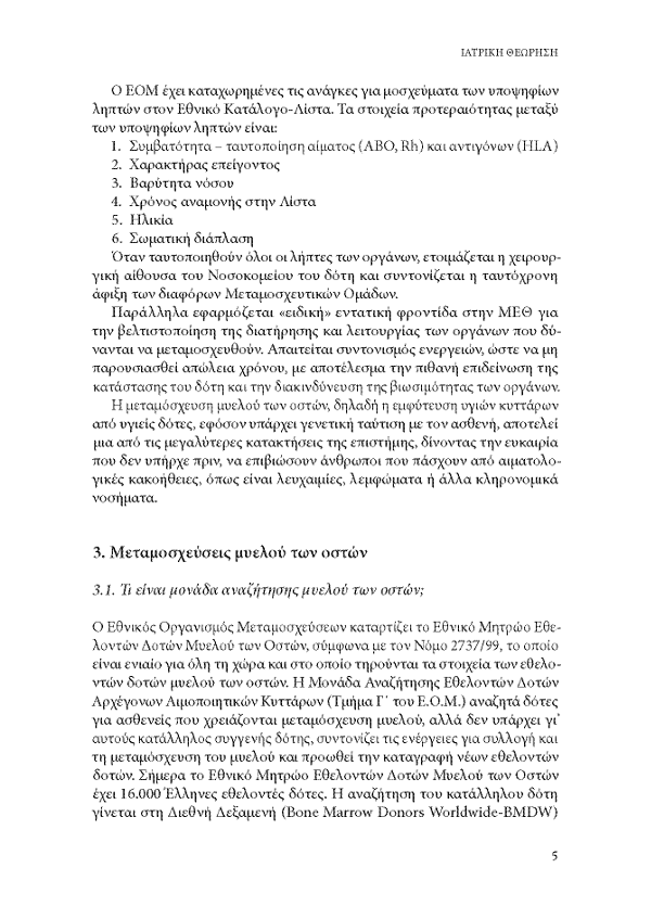 Page13