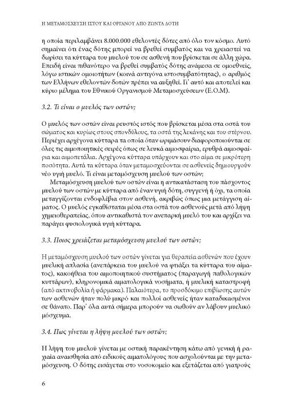 Page14