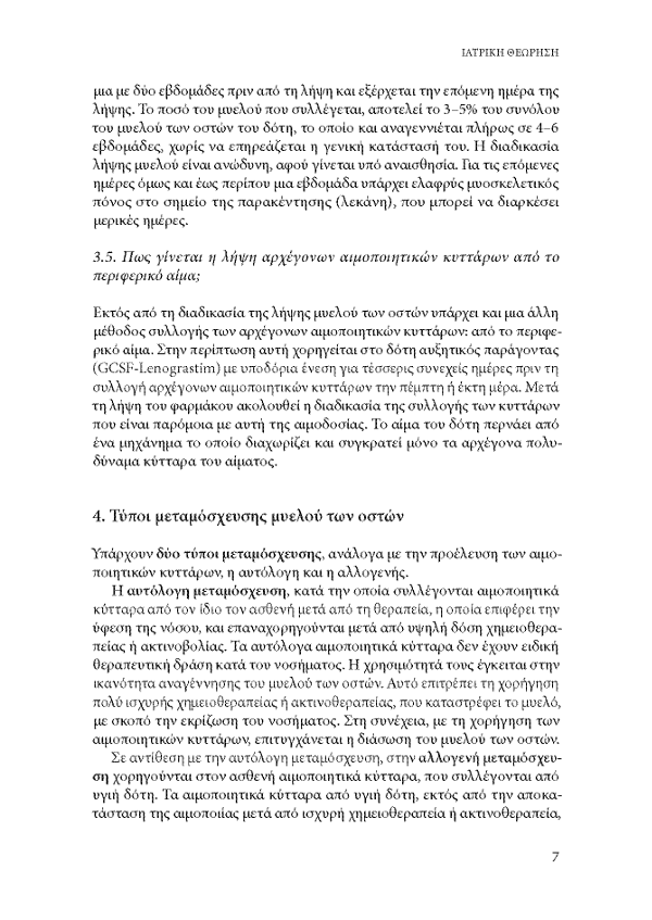 Page15