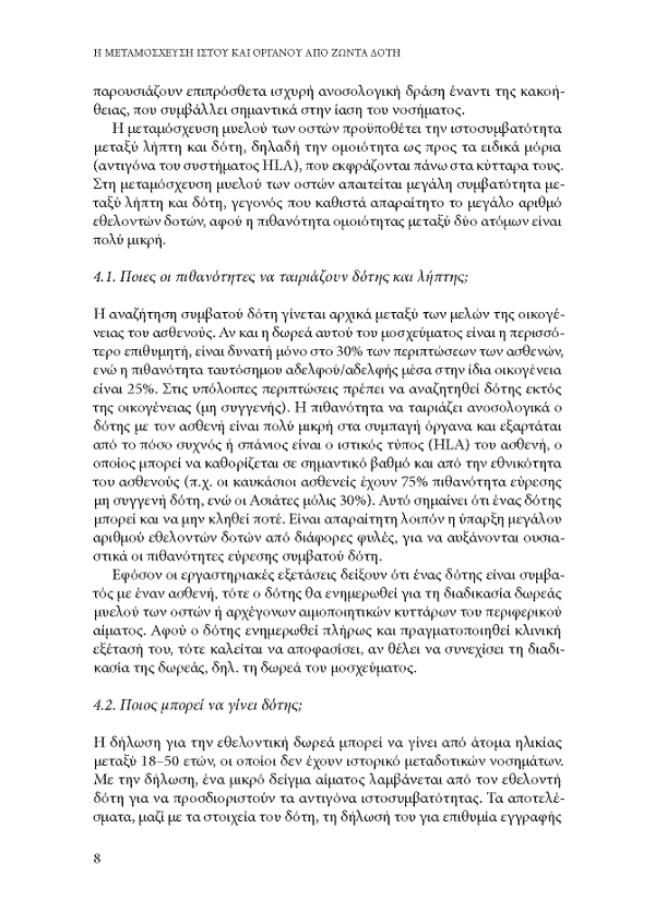 Page16