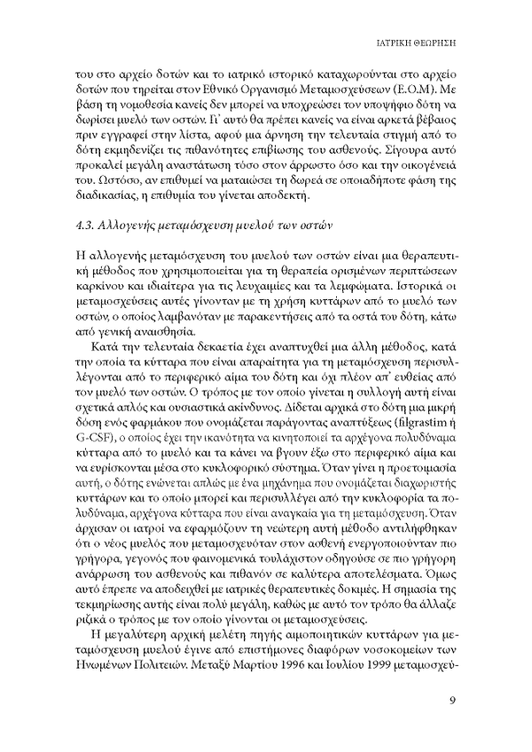 Page17