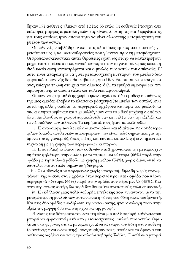 Page18