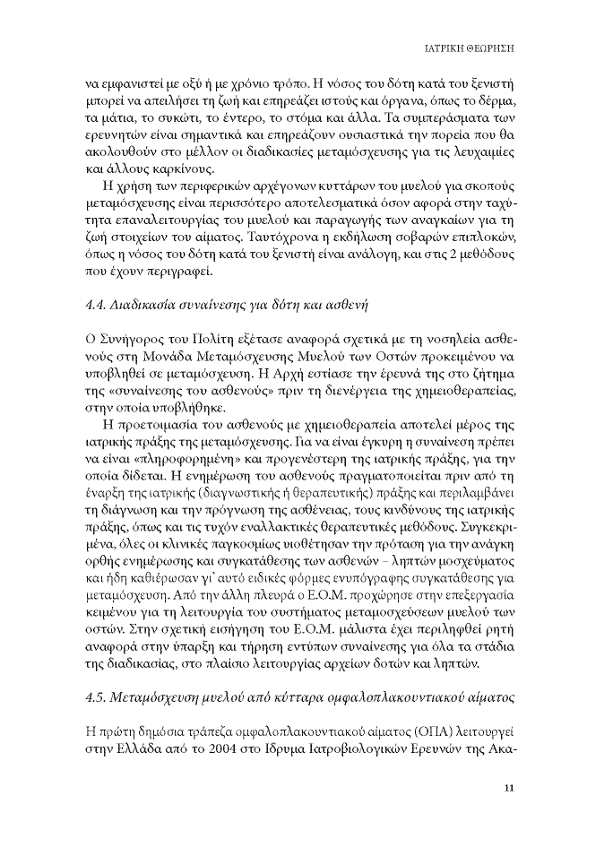 Page19