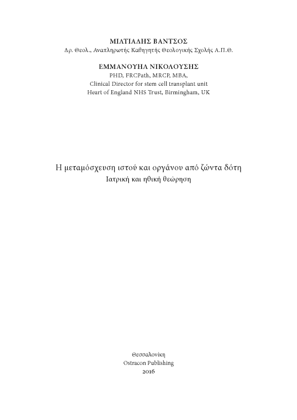 Page2