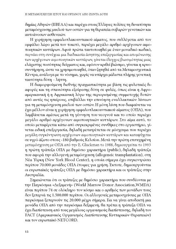 Page20
