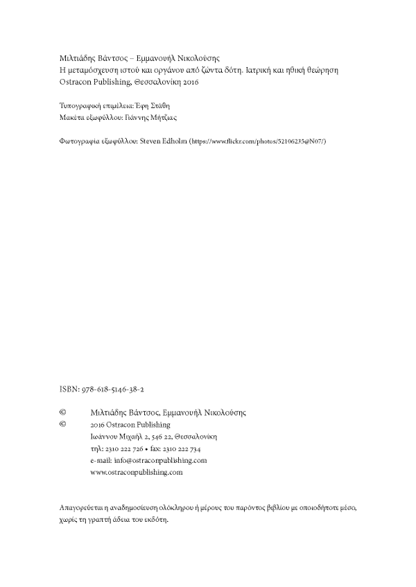 Page3