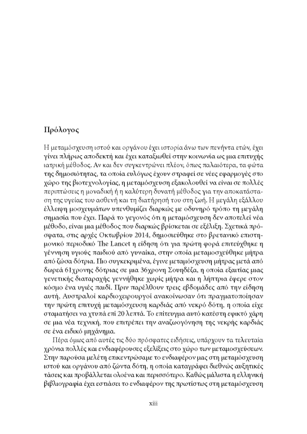 Page4