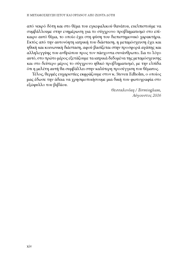 Page5