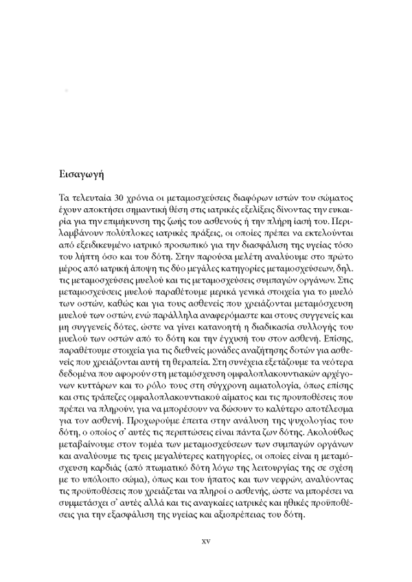 Page6