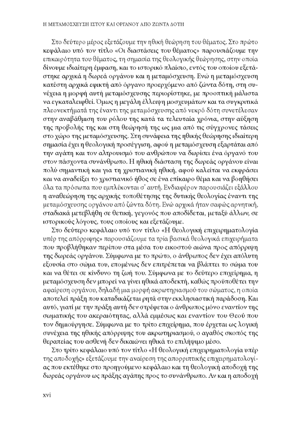 Page7