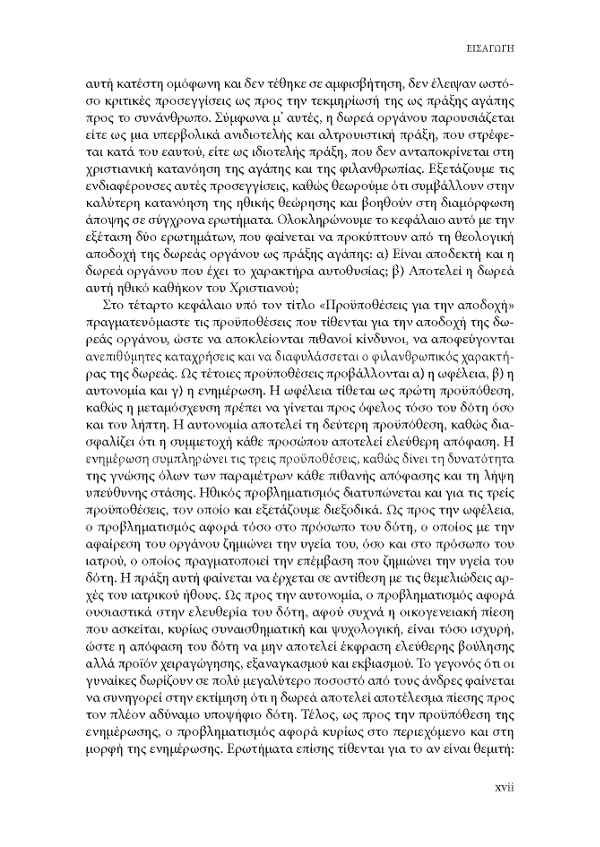 Page8
