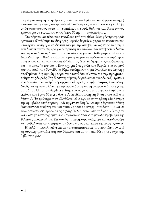 Page9