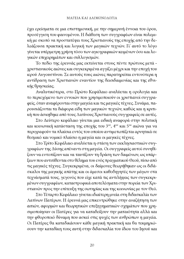 Page12