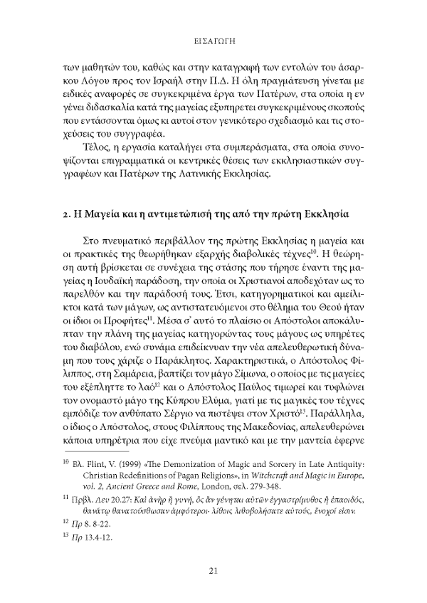 Page13