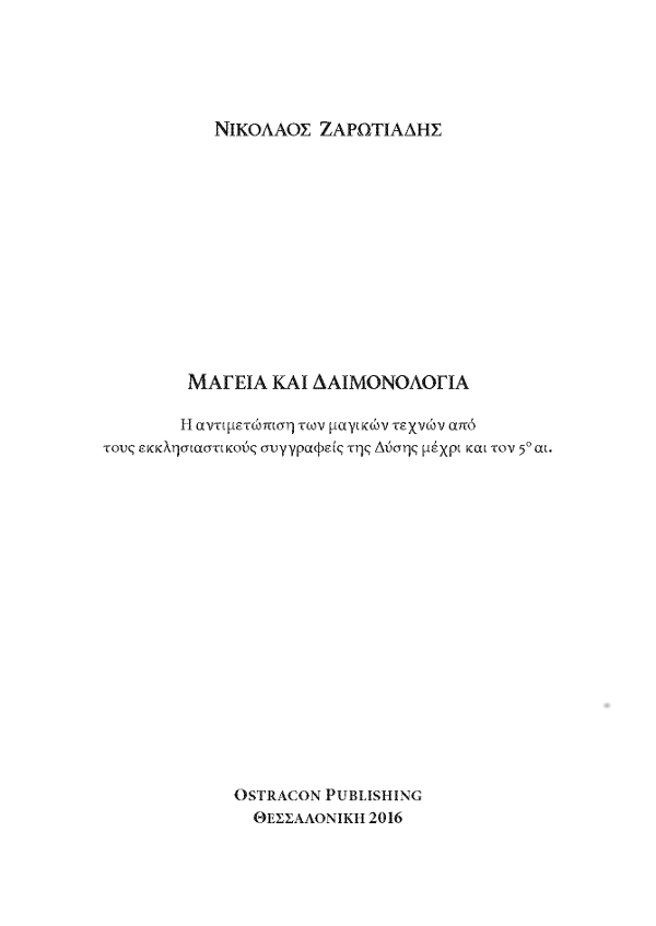 Page2