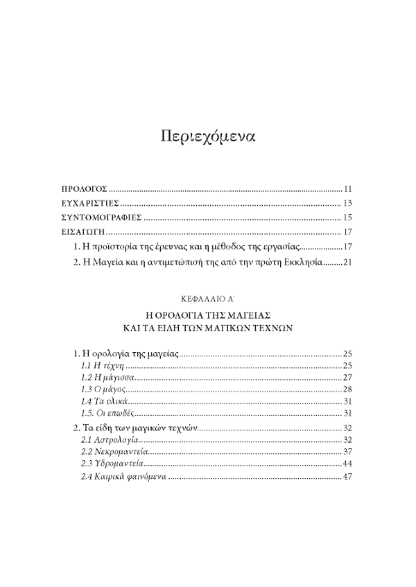 Page4