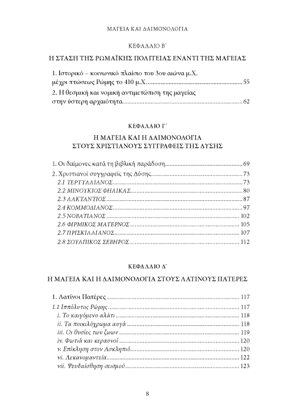 Page5
